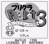 Purikura Pocket 3 - Talent Debut Daisakusen (Japan) (SGB Enhanced)